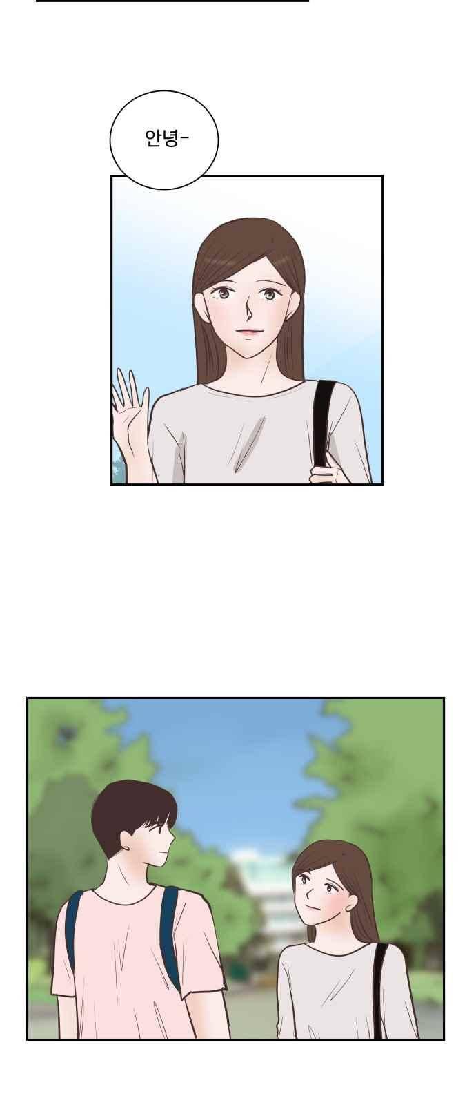 안녕,대학생 60화 2
