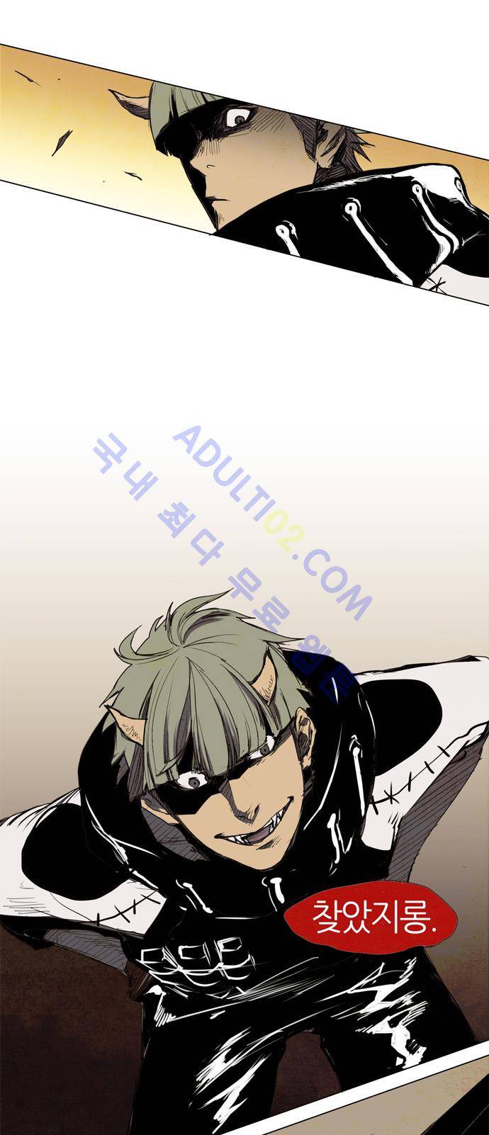 레사(lessa) 시즌1 6화 3