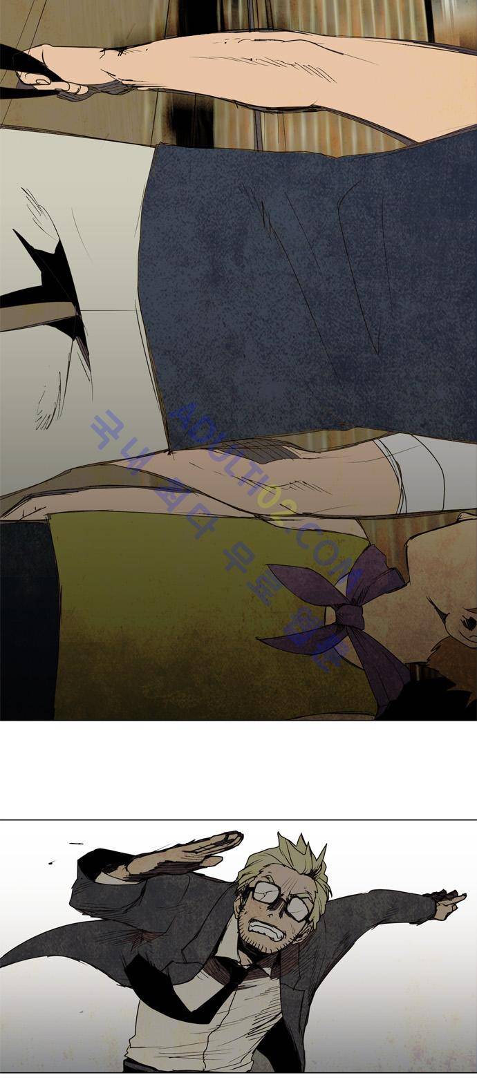 레사(lessa) 시즌1 6화 7
