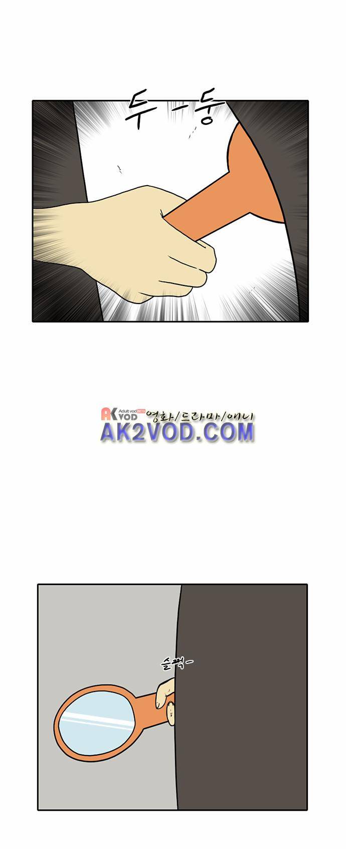 언덕 위의 제임스 35화 7