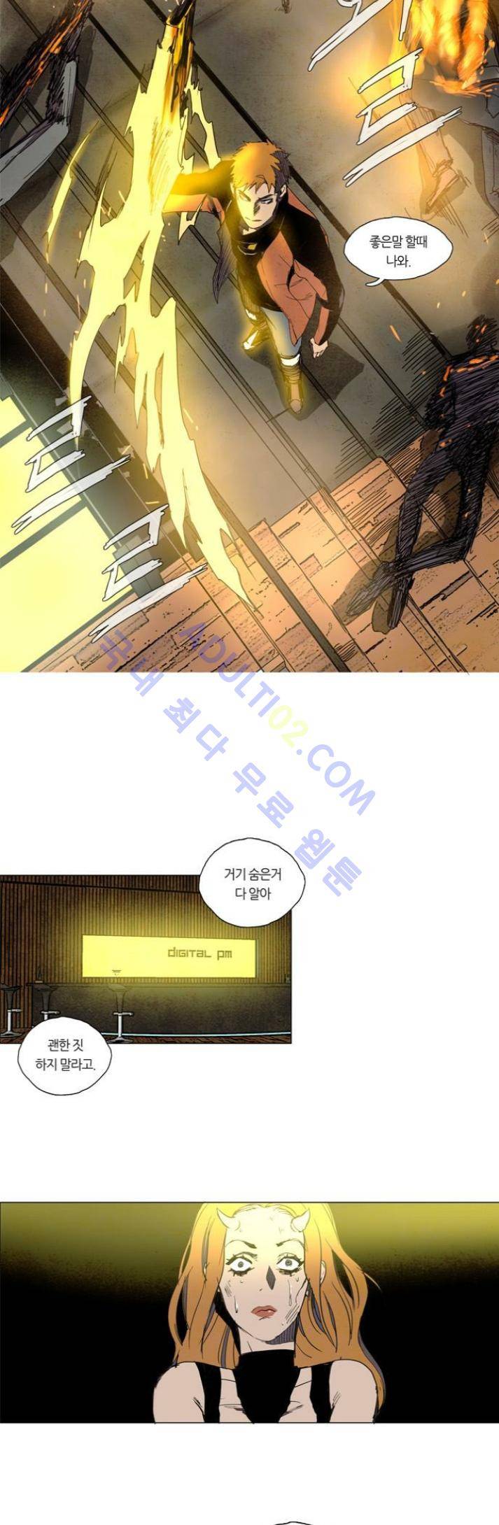 레사(lessa) 시즌1 37화 2