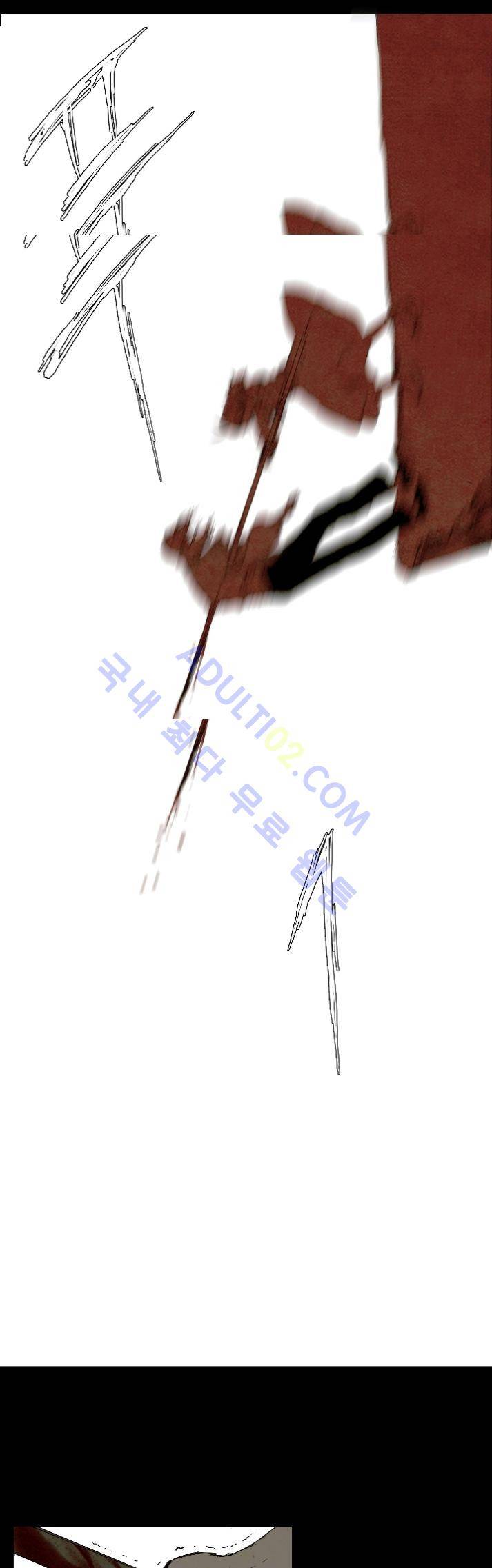 레사(lessa) 시즌1 42화 15