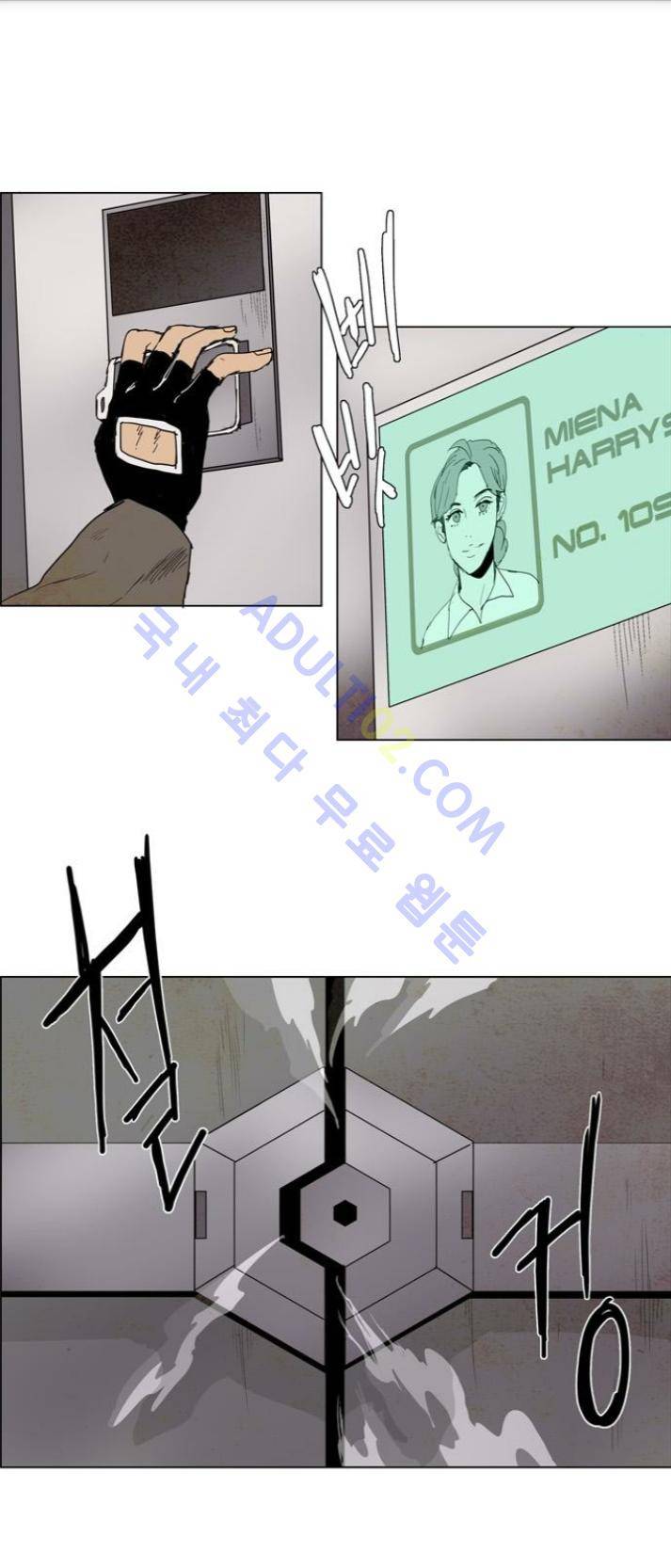 레사(lessa) 시즌1 55화 1