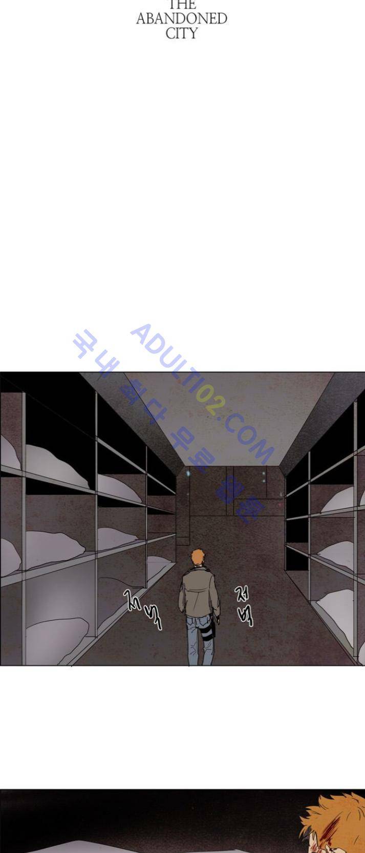 레사(lessa) 시즌1 55화 3