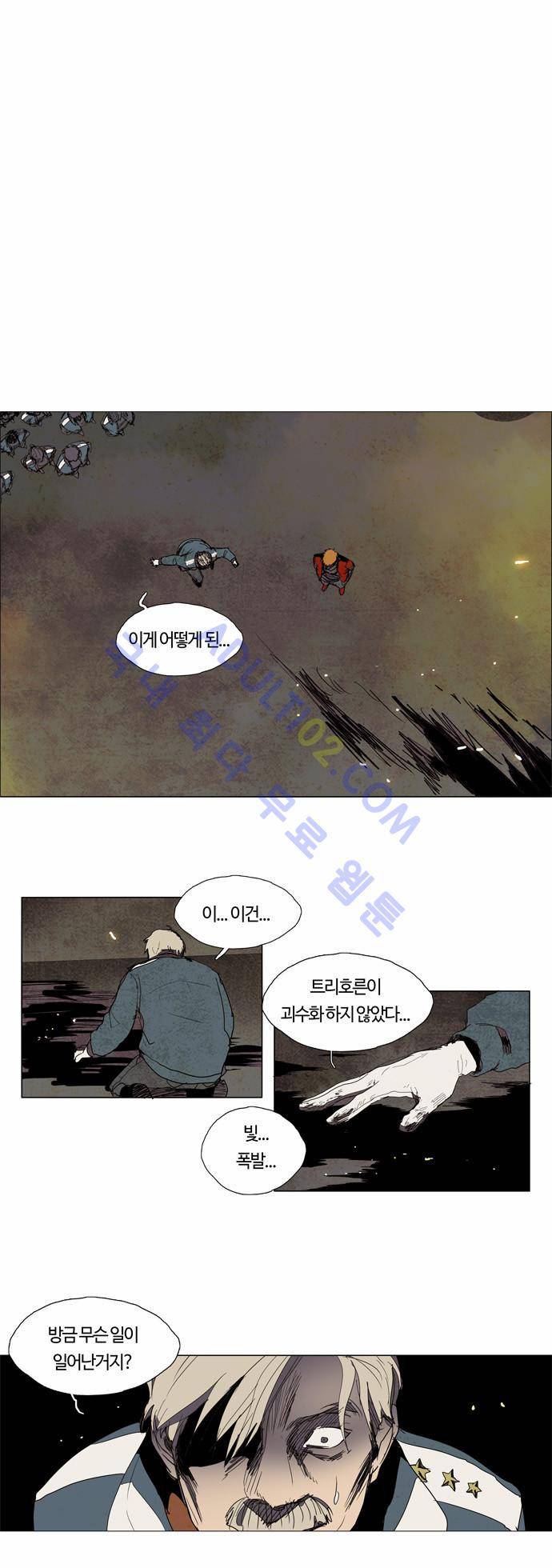 레사(lessa) 시즌2 4화 1