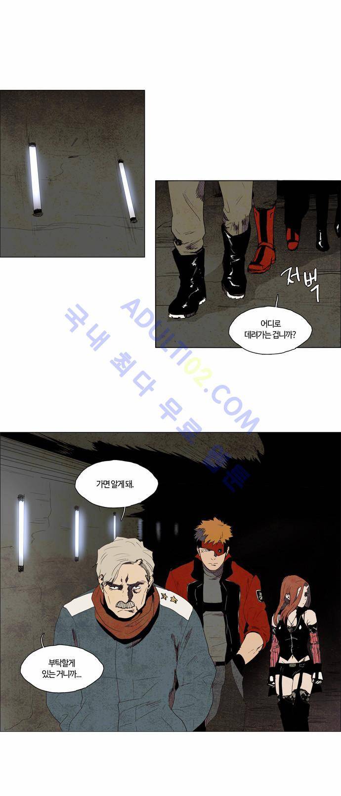 레사(lessa) 시즌2 4화 3