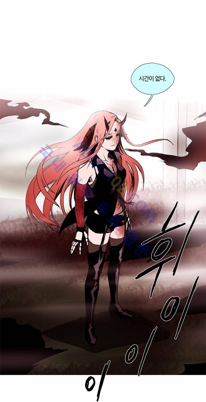 레사(lessa) 시즌2 16화 3