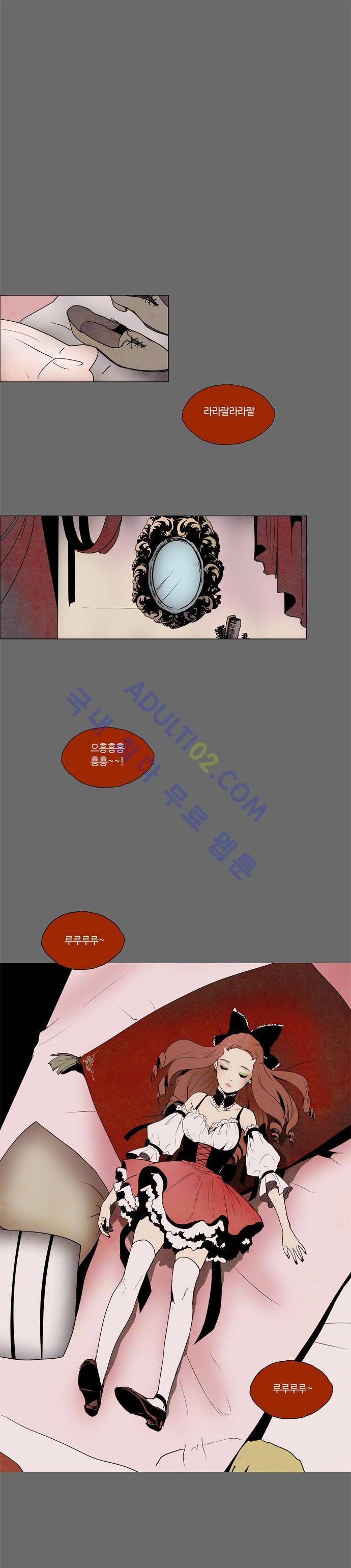 레사(lessa) 시즌2 31화 1