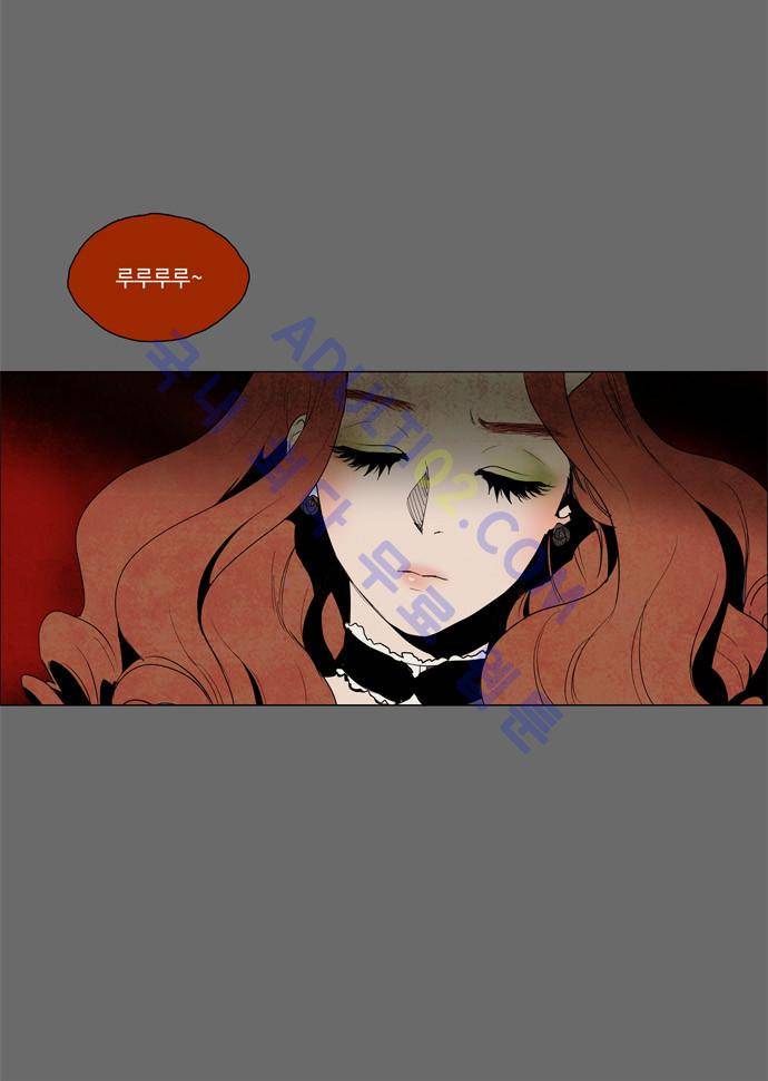 레사(lessa) 시즌2 31화 2