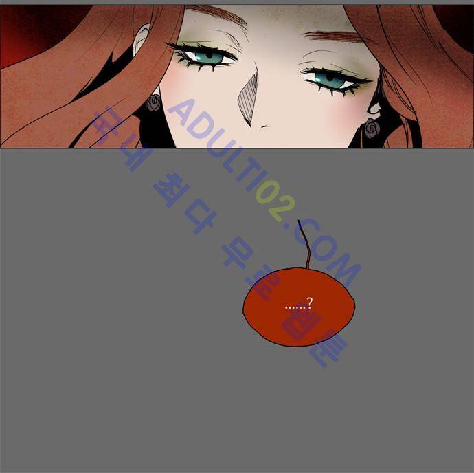 레사(lessa) 시즌2 31화 3