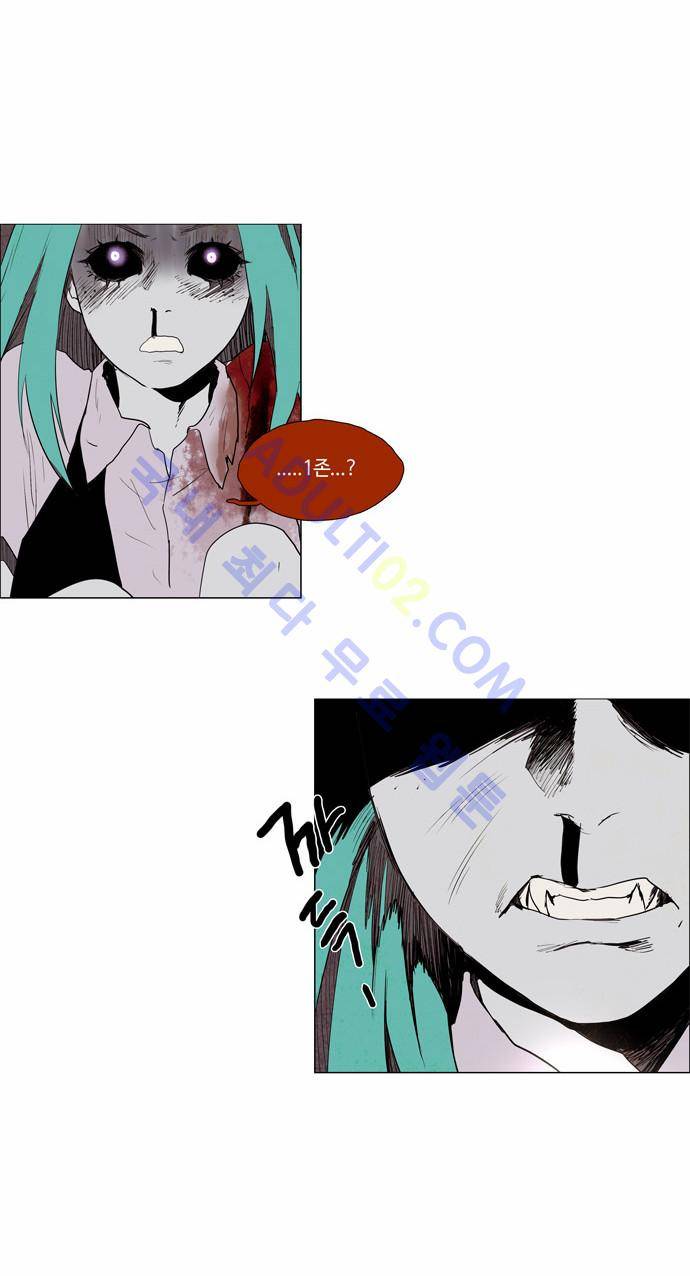 레사(lessa) 시즌2 45화 2