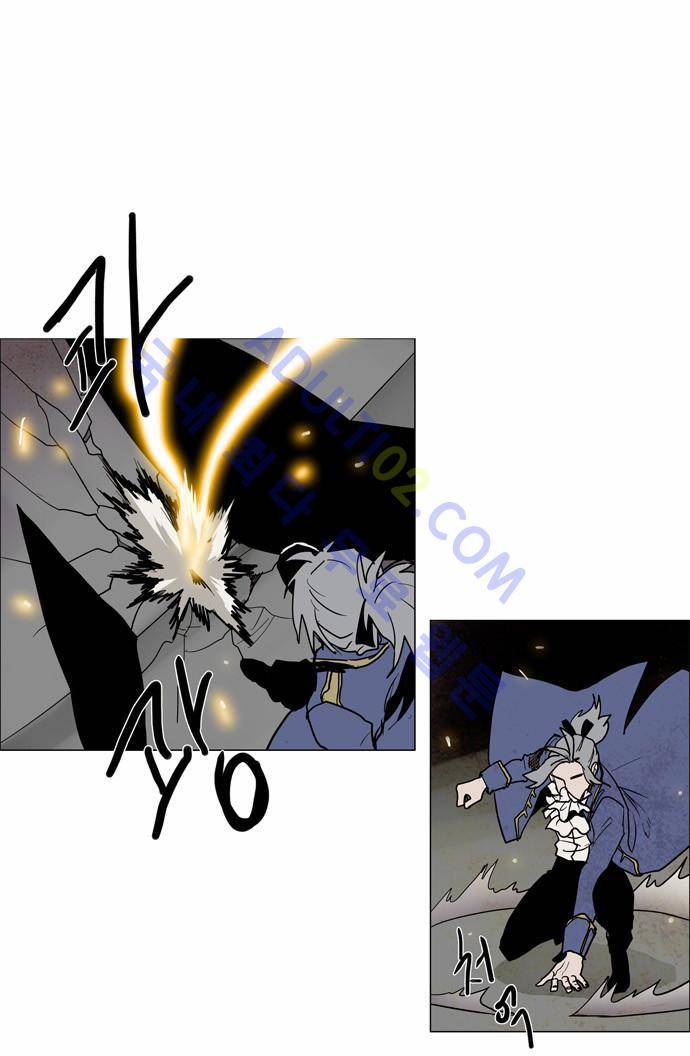 레사(lessa) 시즌2 51화 2