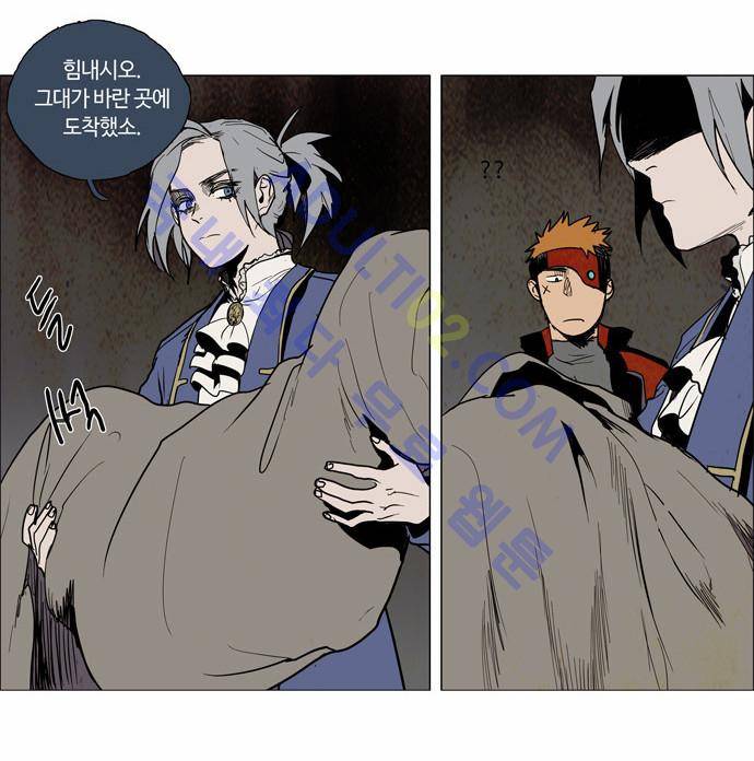 레사(lessa) 시즌2 51화 9