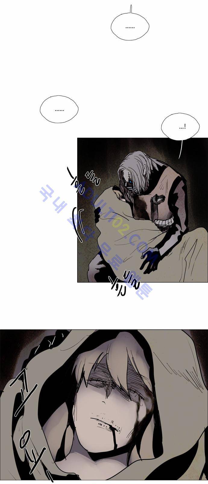 레사(lessa) 시즌2 51화 12