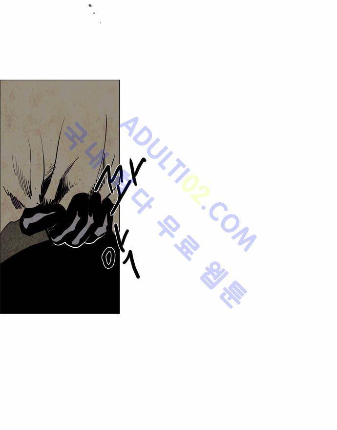 레사(lessa) 시즌2 51화 13