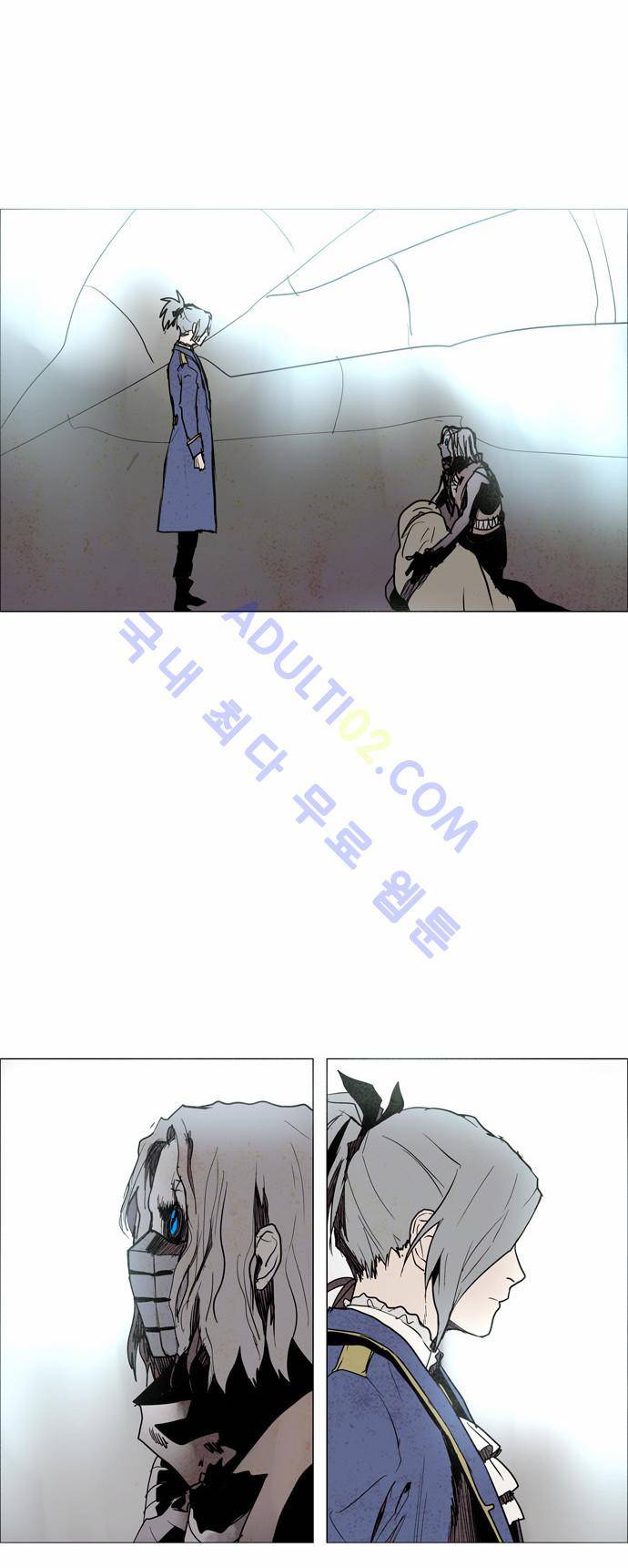 레사(lessa) 시즌2 51화 15