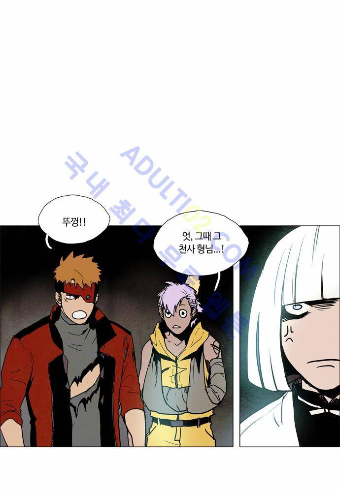 레사(lessa) 시즌2 51화 24