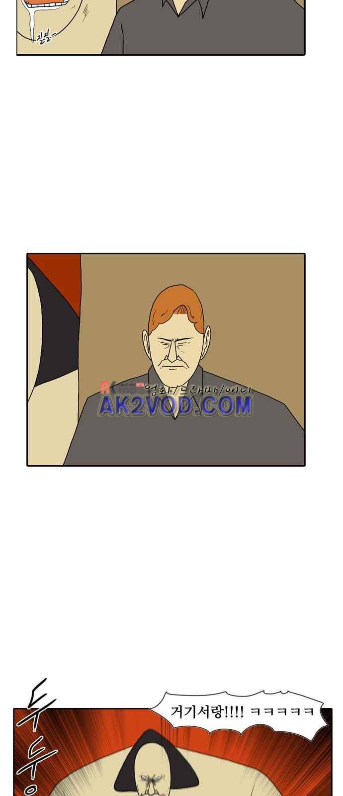 언덕 위의 제임스 70화 3