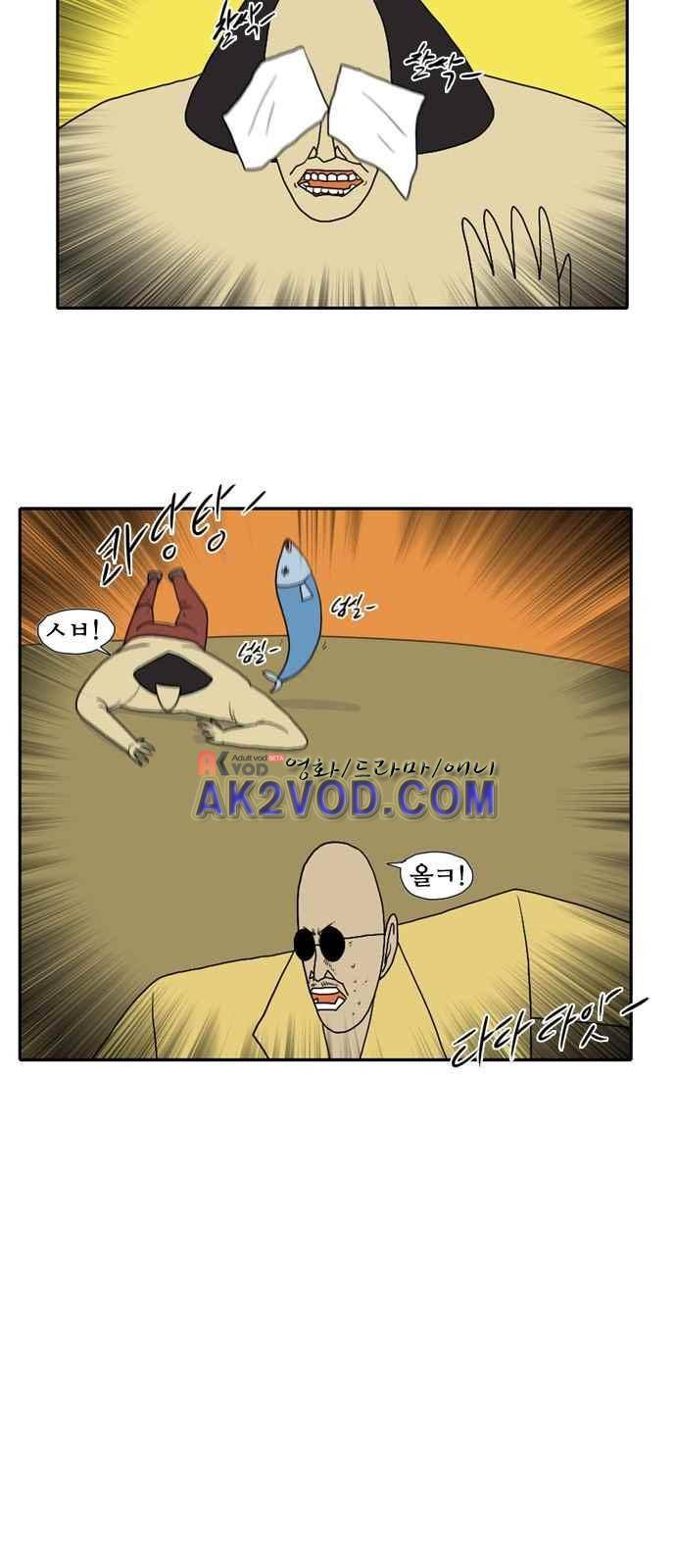 언덕 위의 제임스 70화 6