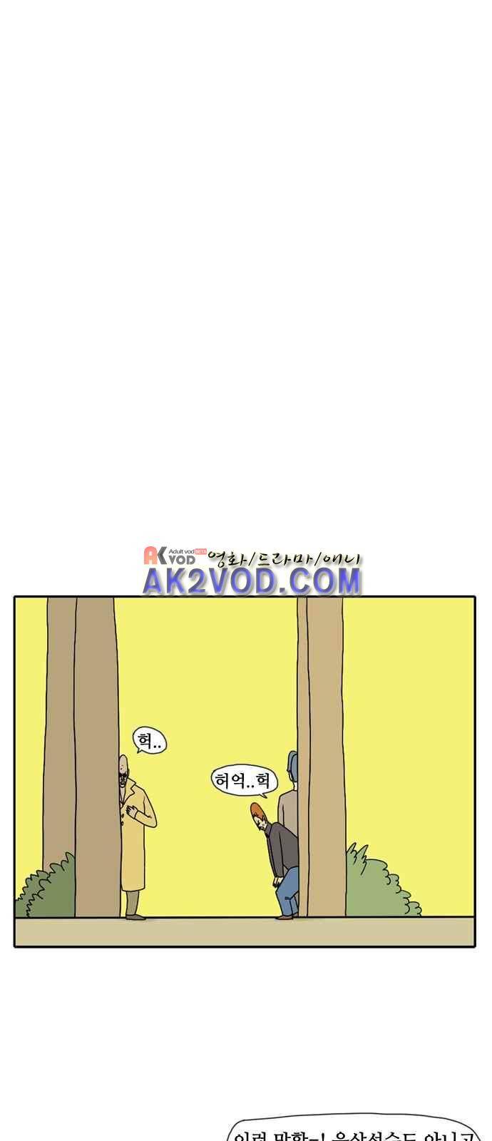 언덕 위의 제임스 70화 7