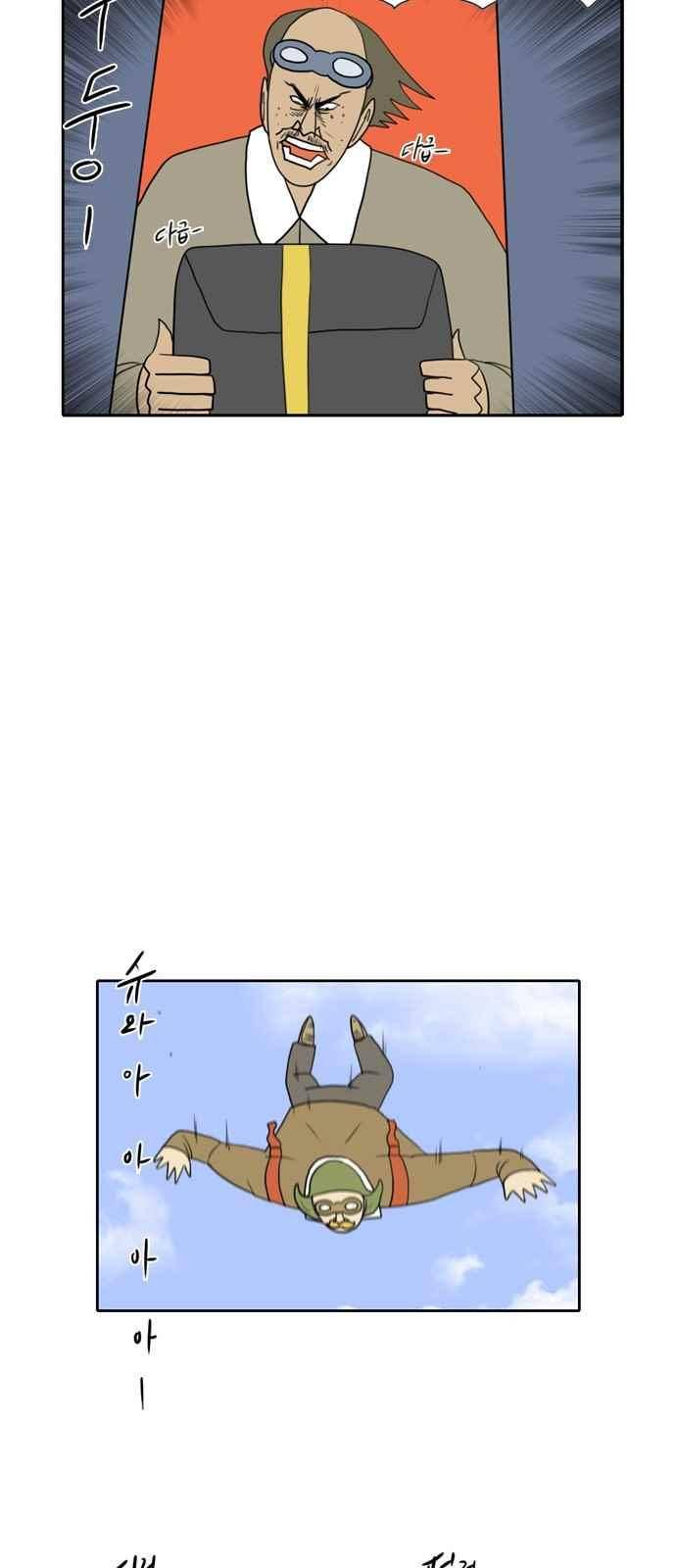 언덕 위의 제임스 98화 4