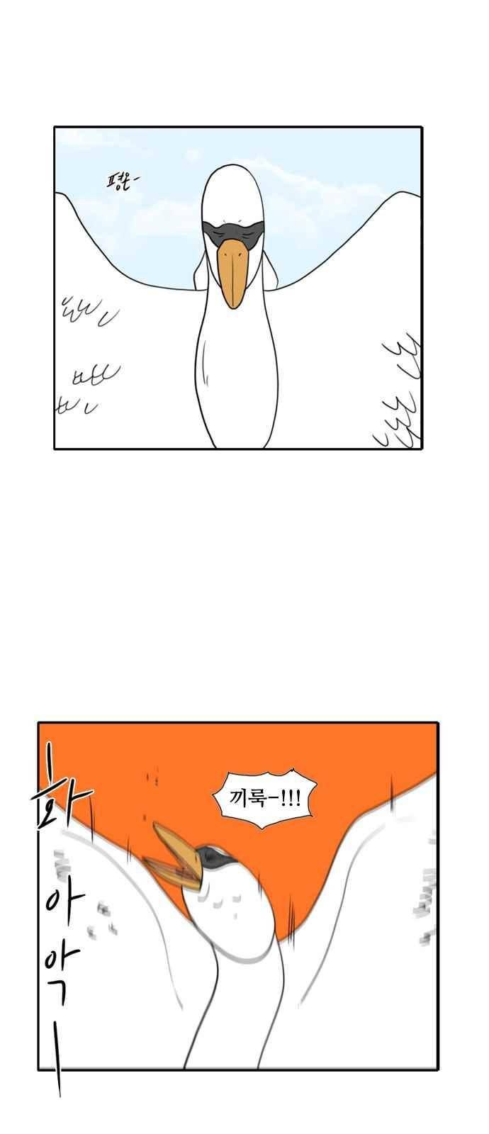 언덕 위의 제임스 98화 7