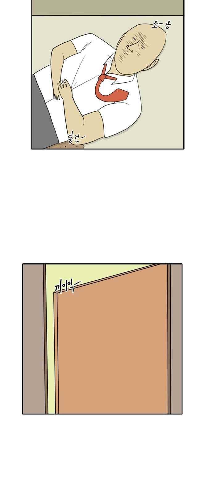언덕 위의 제임스 114화 5