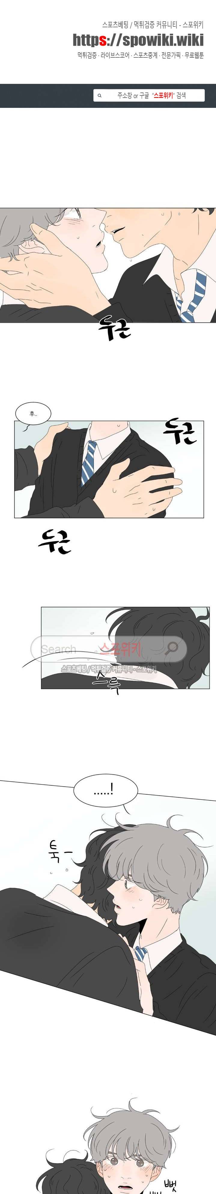 2반 이희수 70화 1