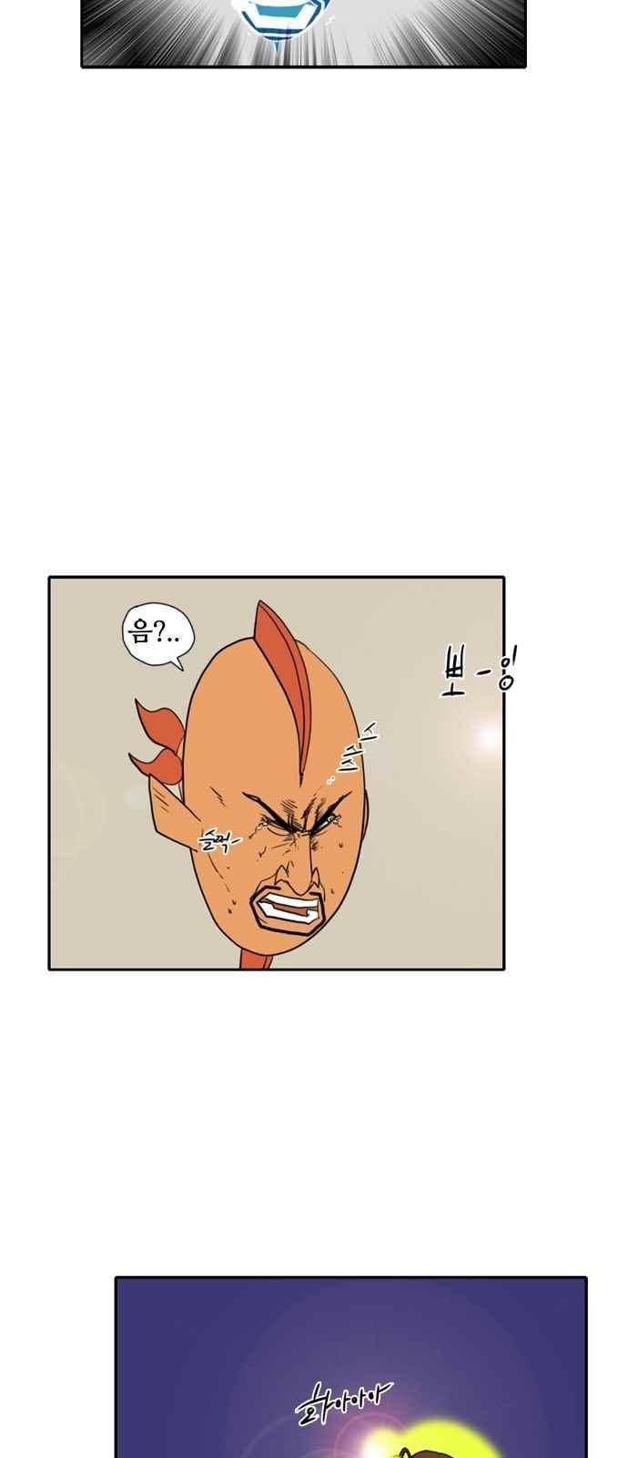 언덕 위의 제임스 127화 3