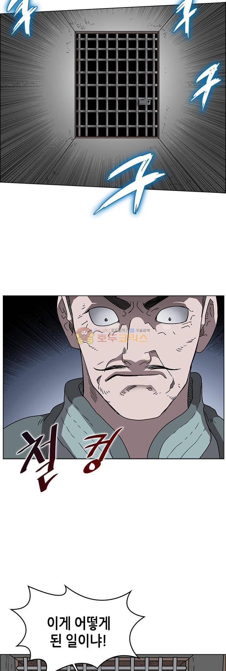 신마경천기 48화 6