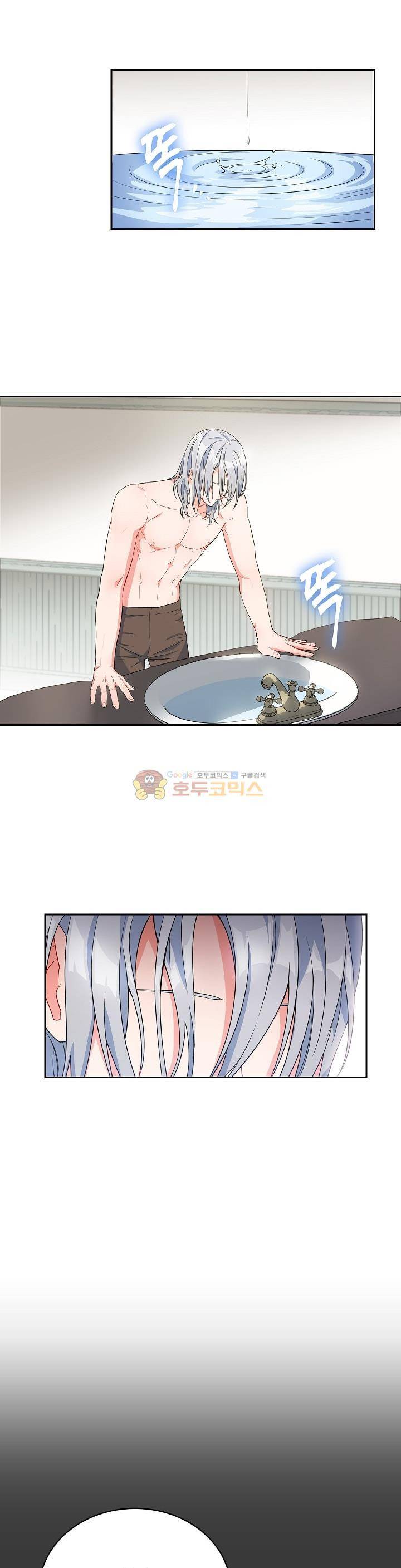 황자, 네 무엇이 되고 싶으냐?? 69화 1