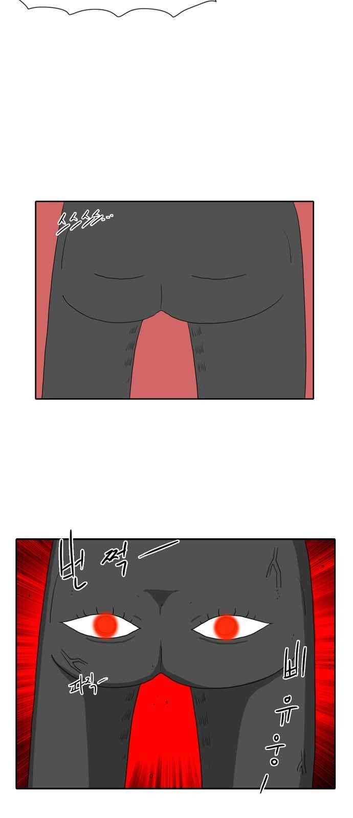 언덕 위의 제임스 136화 3