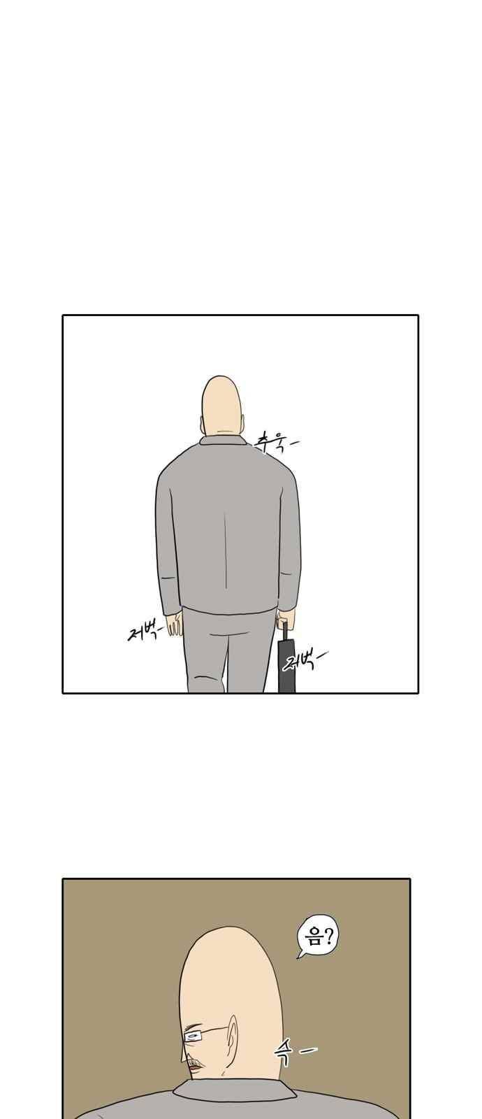 언덕 위의 제임스 149화 1