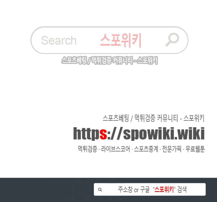 경화연 74화 12