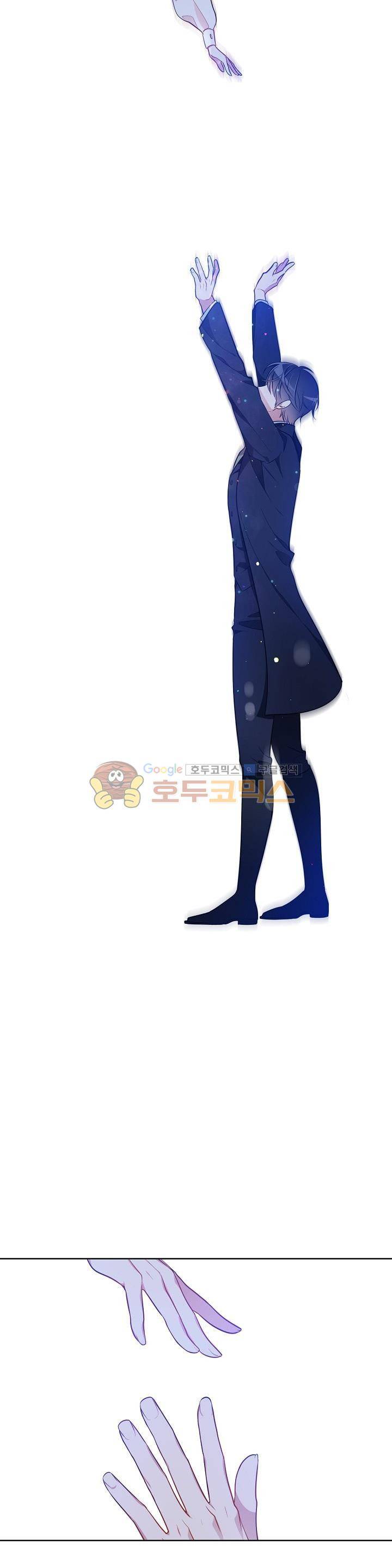 뮈엘라의 수사관 86화 5