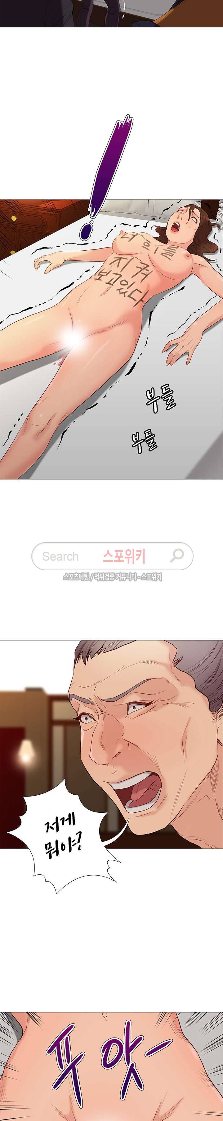 죽지 않아 57화 2
