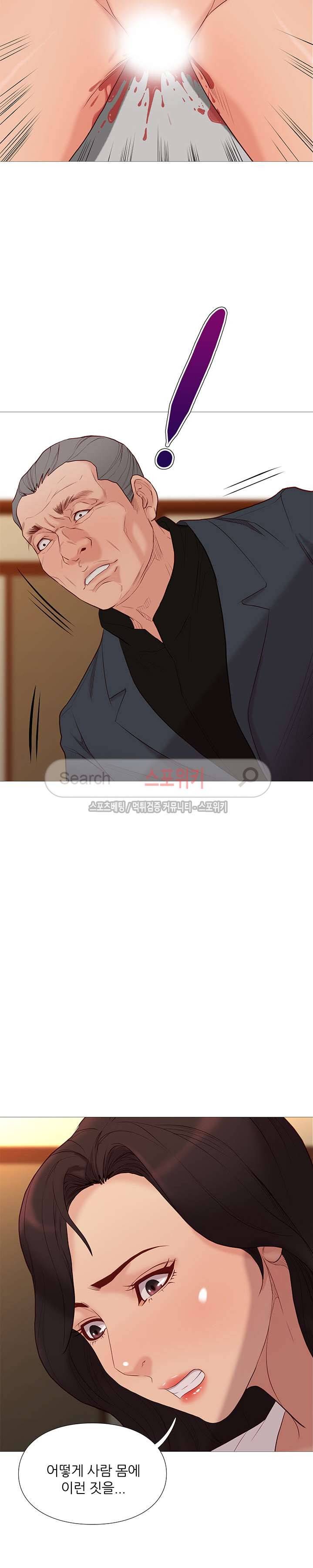 죽지 않아 57화 3