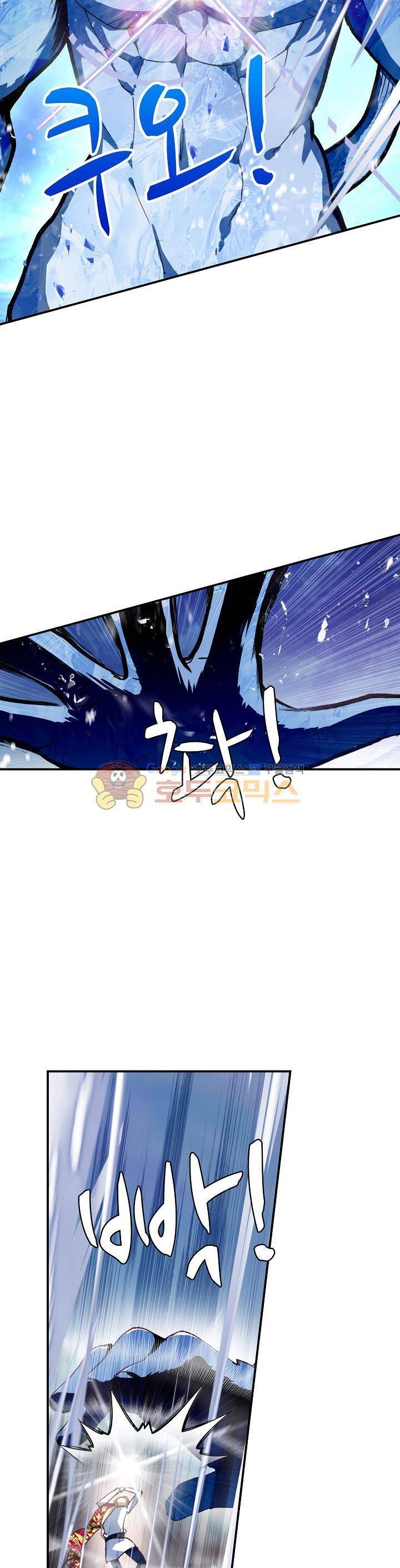 신인왕좌 201화 9