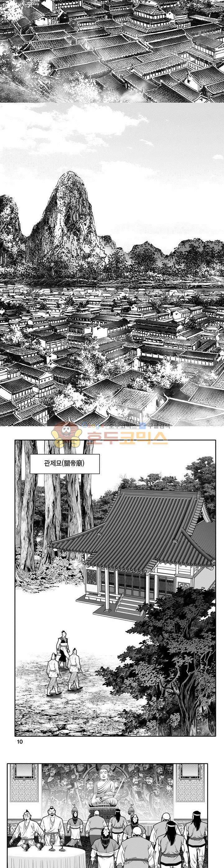 마인총 33권 2