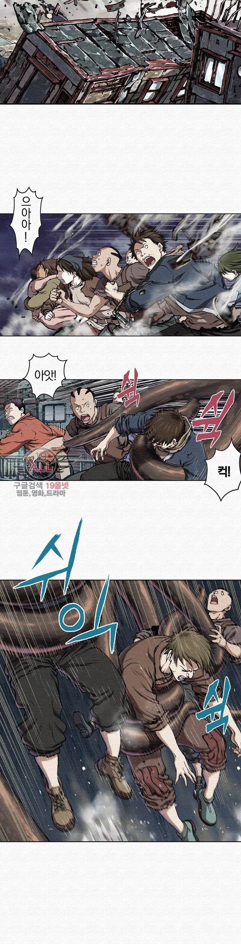 심해수 35화 6