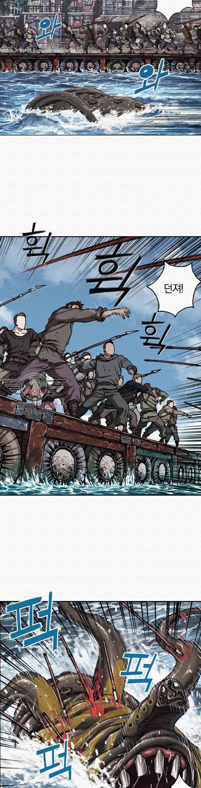 심해수 35화 29