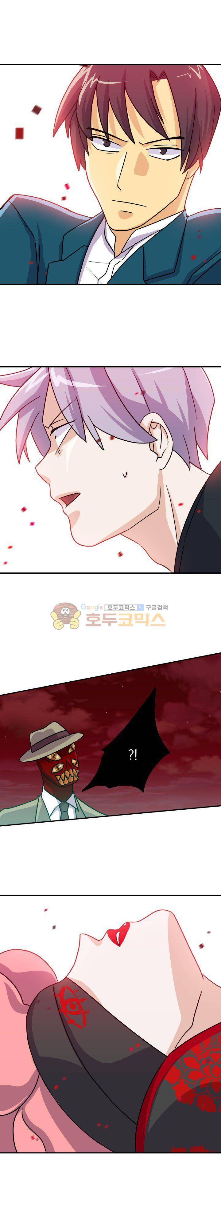 붉은연기 17화 2