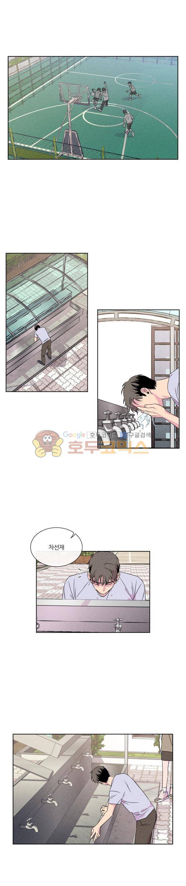우리사이 30cm 92화 1