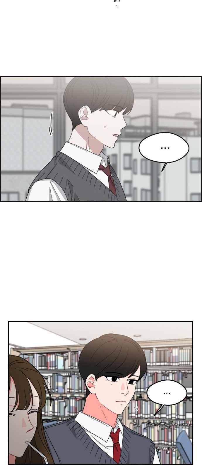 이것도 친구라고 89화 22