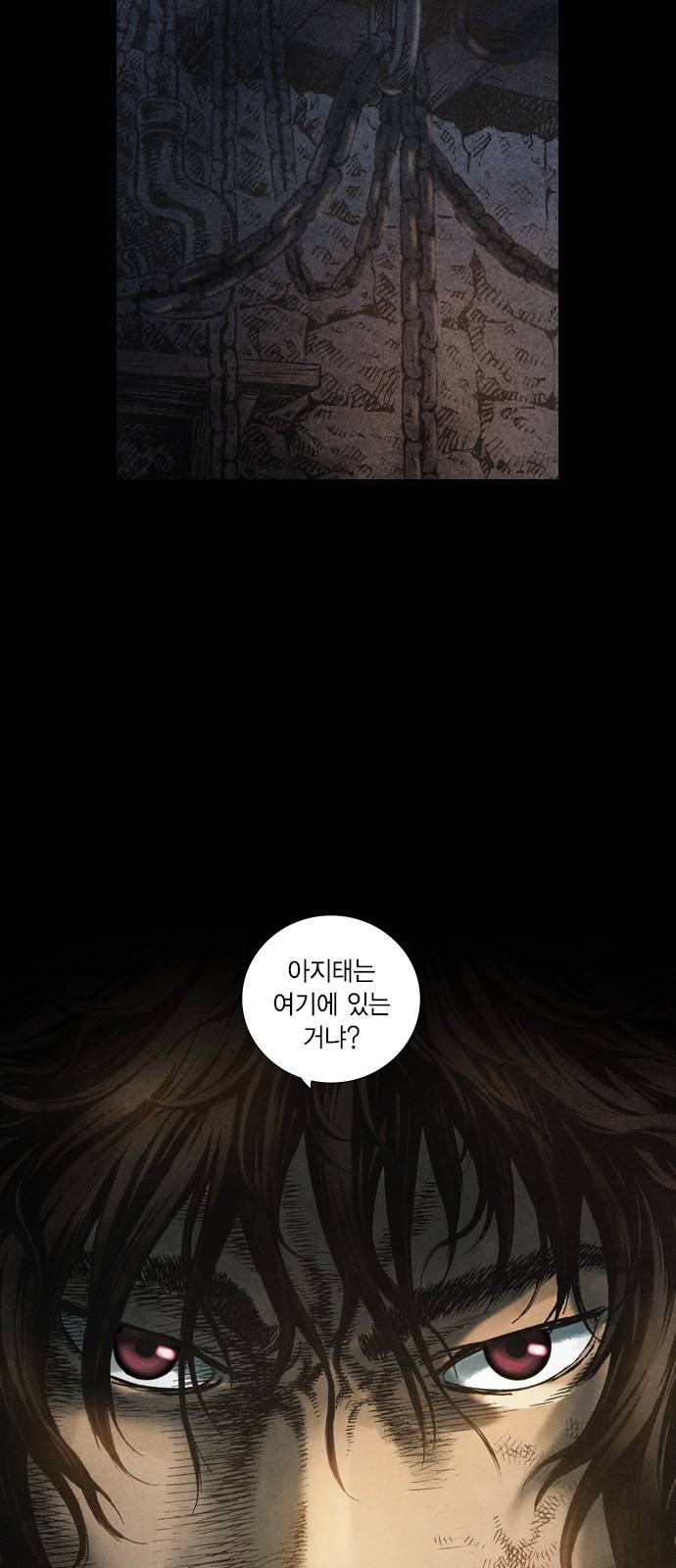 신암행어사 52화 5