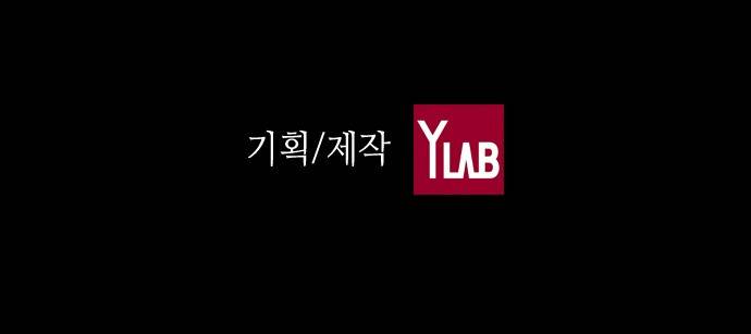 신암행어사 92화 44