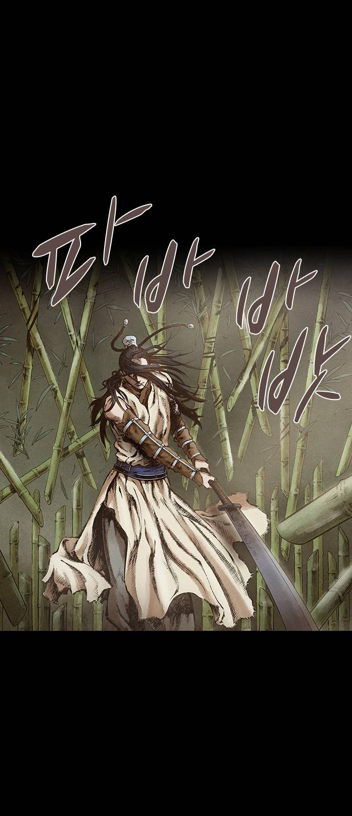 신암행어사 102화 3