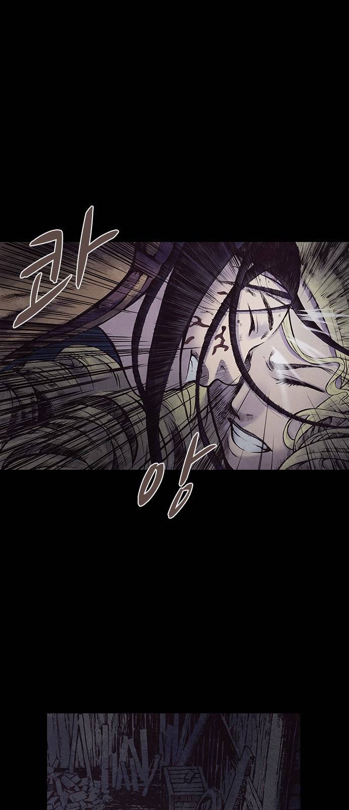 신암행어사 132화 1