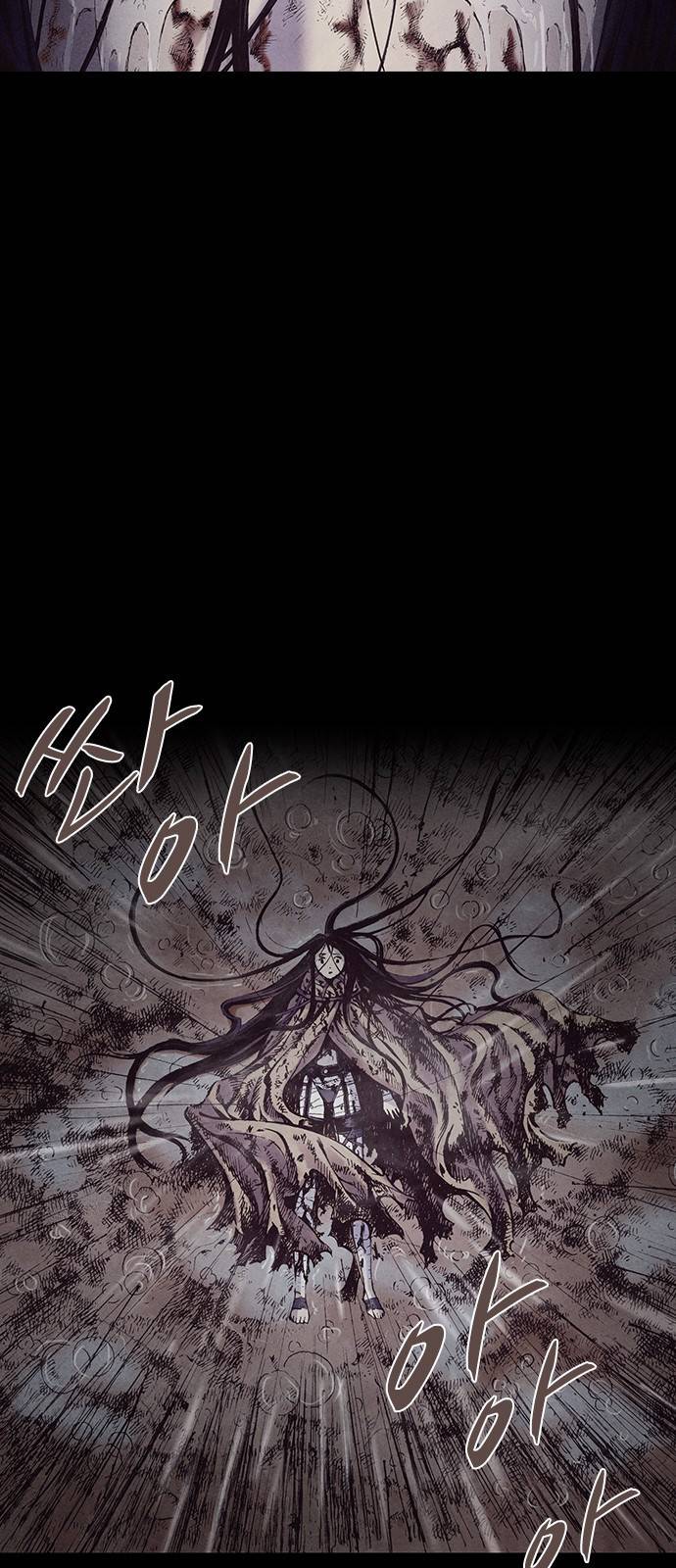 신암행어사 132화 42