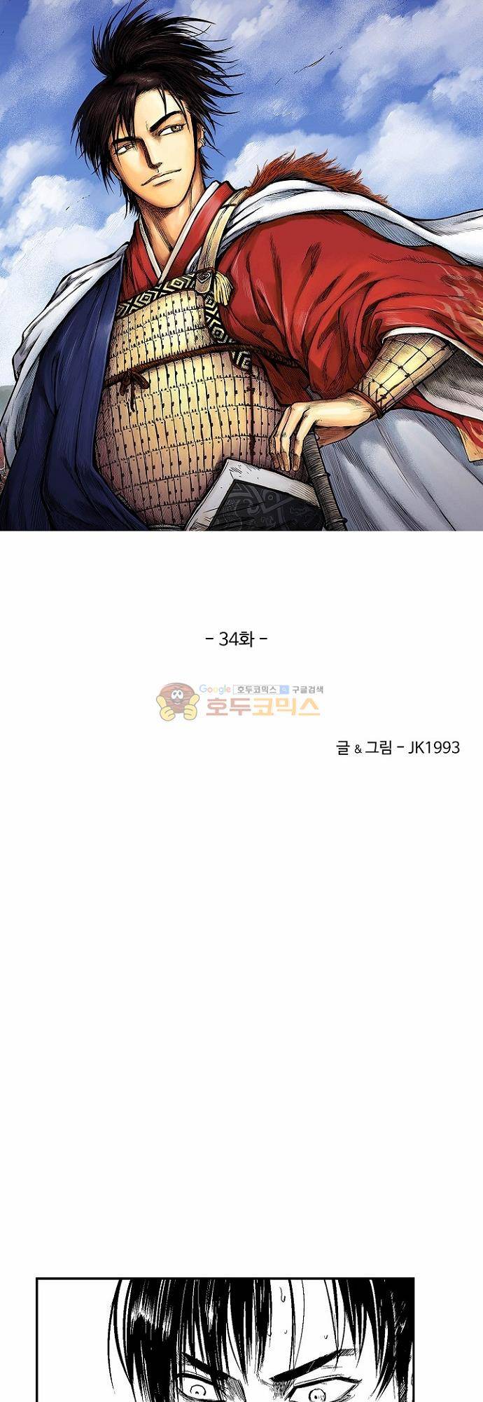 영혼의 노래 34화 3